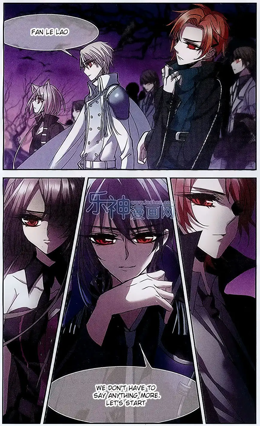 Vampire Sphere Chapter 73 21